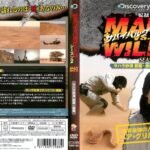 サバイバルゲーム MAN VS. WILD シーズン2 〜サハラ砂漠でサバイバル前篇・サハラ砂漠でサバイバル後篇〜